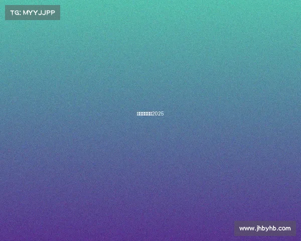 电子竞技大赛2025